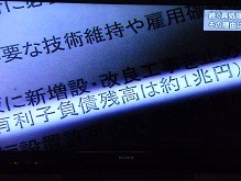 f:id:cangael:20130216223758j:image:left