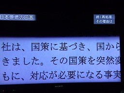f:id:cangael:20130217104646j:image:right