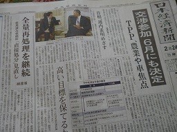 f:id:cangael:20130224095139j:image:left