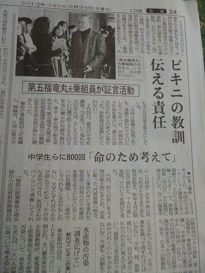 f:id:cangael:20130224102401j:image:right