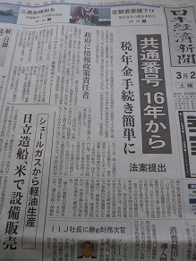 f:id:cangael:20130302095933j:image:left