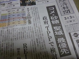 f:id:cangael:20130303144321j:image:right