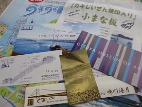 f:id:cangael:20130402083805j:image:right