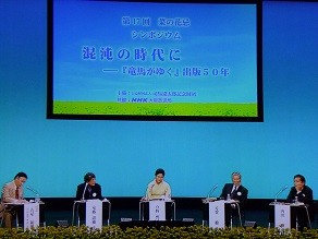 f:id:cangael:20130406144540j:image:right