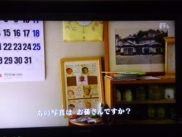 f:id:cangael:20130415201933j:image:right