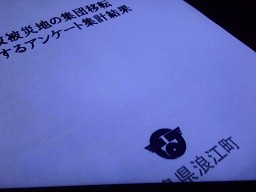 f:id:cangael:20130415210503j:image:right