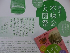 f:id:cangael:20130427163709j:image:right