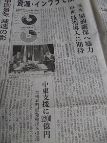 f:id:cangael:20130502110957j:image:right