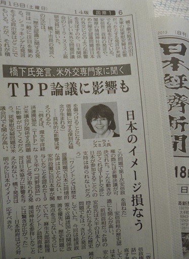 f:id:cangael:20130518110939j:image:right