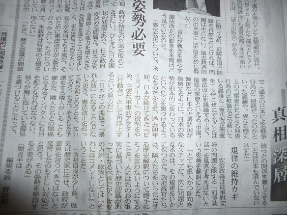 f:id:cangael:20130525184639j:image:right