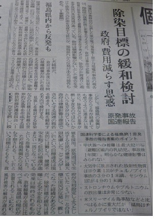 f:id:cangael:20130601125517j:image:right