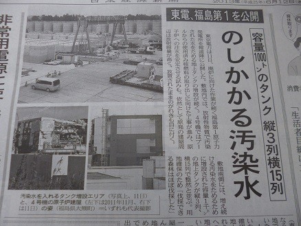 f:id:cangael:20130612131137j:image:left