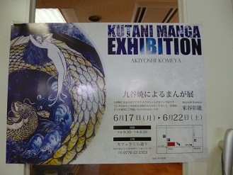f:id:cangael:20130617141615j:image:right