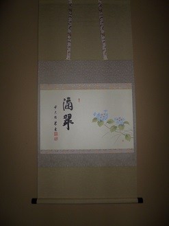 f:id:cangael:20130621135530j:image:left f:id:cangael:20130621135530j:image:left