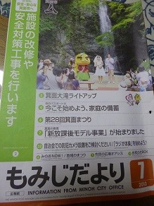 f:id:cangael:20130711083232j:image:right