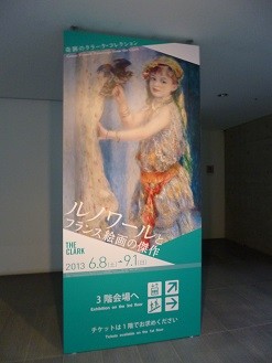 f:id:cangael:20130711112751j:image:left