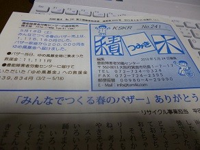 f:id:cangael:20130717183707j:image:left