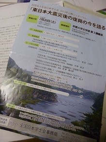 f:id:cangael:20130721055352j:image:right