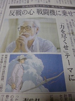 f:id:cangael:20130727070502j:image:right