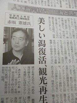 f:id:cangael:20130728125209j:image:right