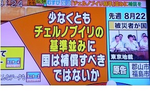 f:id:cangael:20130829182307j:image:left
