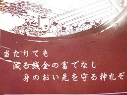 f:id:cangael:20130920112338j:image:left