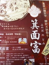 f:id:cangael:20130920112408j:image:right