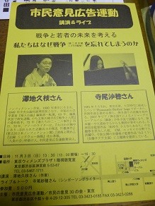 f:id:cangael:20131013191438j:image:right