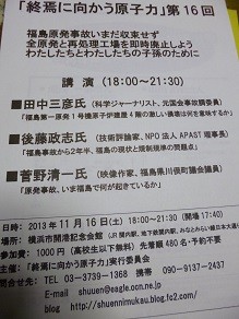 f:id:cangael:20131013191452j:image:left