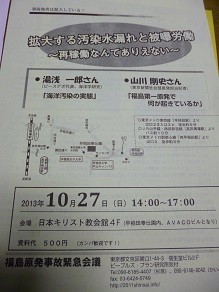 f:id:cangael:20131013191512j:image:right