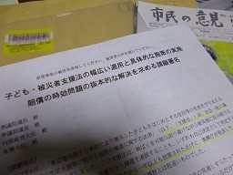 f:id:cangael:20131013191603j:image:right