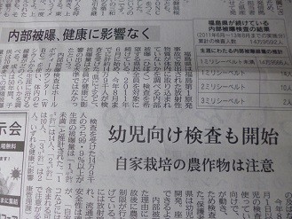 f:id:cangael:20131026103723j:image