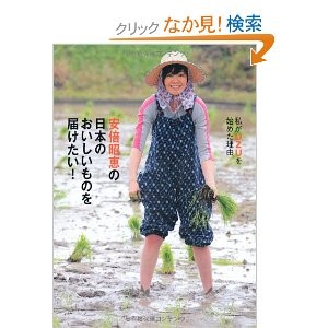f:id:cangael:20131120161448j:image:left