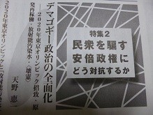 f:id:cangael:20131220175051j:image:left