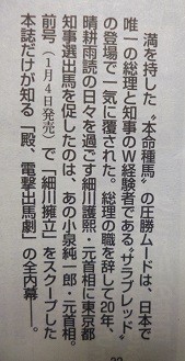 f:id:cangael:20140115212106j:image:right f:id:cangael:20140115212106j:image:right