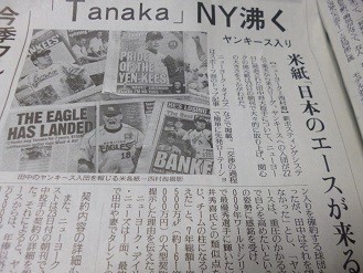 f:id:cangael:20140124200120j:image:left