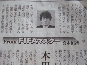 f:id:cangael:20140125123651j:image:right