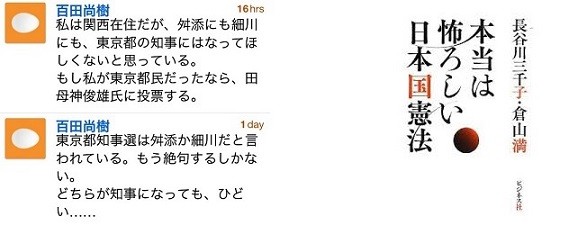 f:id:cangael:20140126111404j:image