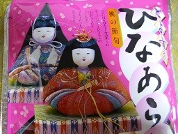 f:id:cangael:20140211092556j:image:right