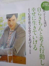 f:id:cangael:20140225162109j:image:right f:id:cangael:20140225162109j:image:right