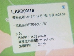 f:id:cangael:20140309000139j:image