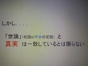 f:id:cangael:20140313153633j:image:left