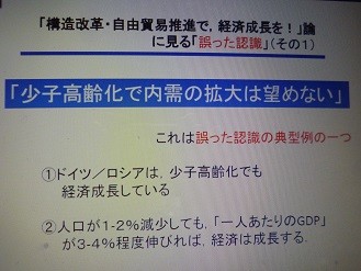 f:id:cangael:20140313153657j:image