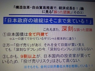 f:id:cangael:20140313153740j:image