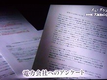 f:id:cangael:20140319192818j:image:left