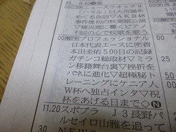 f:id:cangael:20140603083655j:image:right