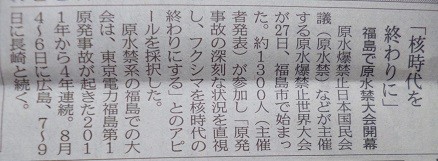 f:id:cangael:20140728100142j:image
