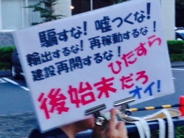 f:id:cangael:20140801182901j:image:left