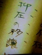 f:id:cangael:20140803142950j:image:left f:id:cangael:20140803142950j:image:left