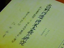 f:id:cangael:20140805110608j:image:left